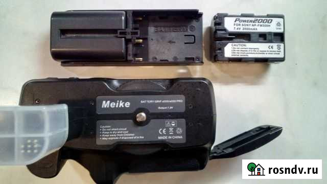 Батарейный блок VG-B50AM для sony Полярные Зори - изображение 1