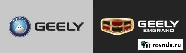 Chip-Tuning Geely Стерлитамак - изображение 1