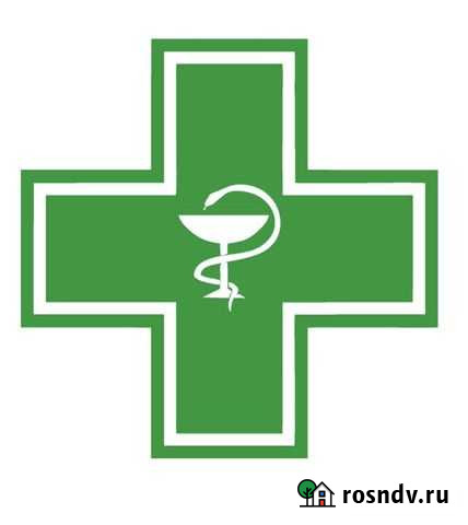 Провизор (заведующий аптекой ) Чита - изображение 1