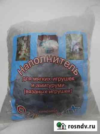 Наполнитель для мягких игрушек Саранск