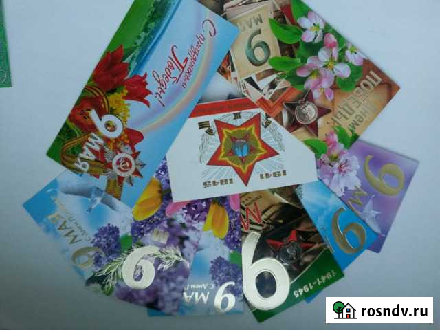 Открытки с 9 Мая Хабаровск - изображение 1