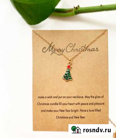 Кулон Уфа - изображение 1