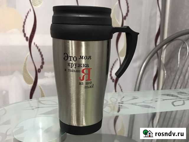 Термо кружка Туймазы - изображение 1