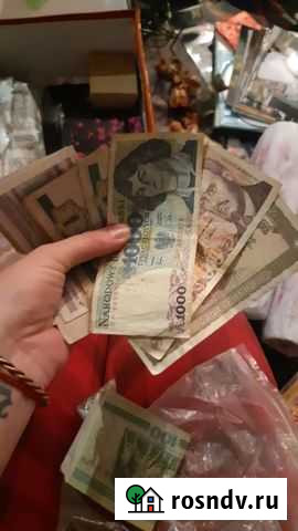 Денежные знаки банкноты купюры монеты Ярцево - изображение 1