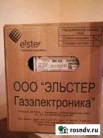 Газовый счетчик Самара