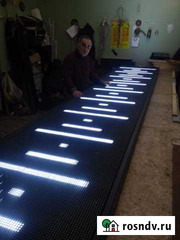 Бегущая строка Б/У Ярославль - изображение 1