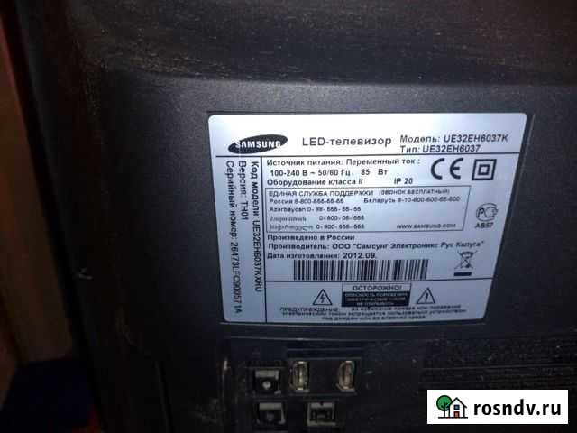 Установка кронштейнов для телевизора Петрозаводск - изображение 1