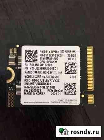 Жесткий диск для ноутбука Samsung Саратов