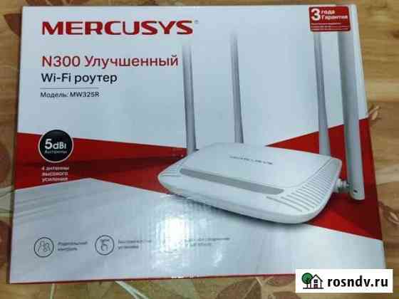 Wifi роутер Новая Усмань