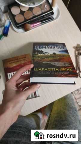 Книги Россошь - изображение 1