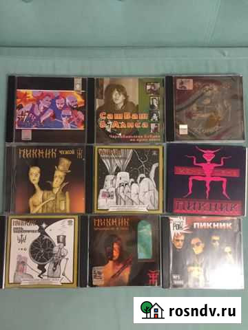 CD Алиса Пикник Сосновый Бор - изображение 1