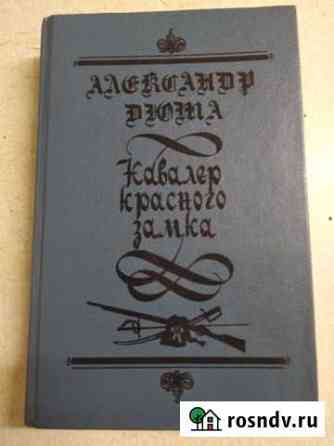 Книги Вышний Волочек