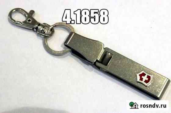 Подвеска на ремень victorinox 4.1858 викторинокс Уфа
