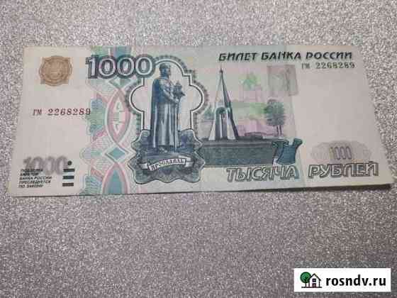 Коллекционная купюра 1997г Казань