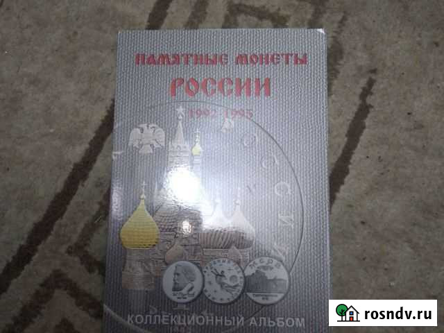 Альбом для монет Скопин - изображение 1