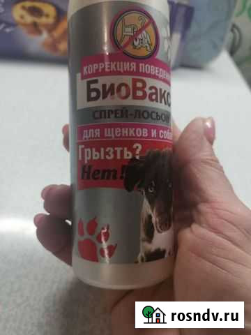 Анигрызин для собак Великие Луки - изображение 1