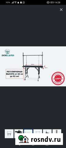 Грумерский стол Красноярск - изображение 1