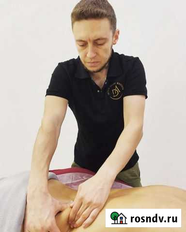 Массаж Обнинск - изображение 1