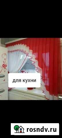 Шторы Славгород - изображение 1