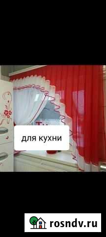 Шторы Славгород - изображение 1