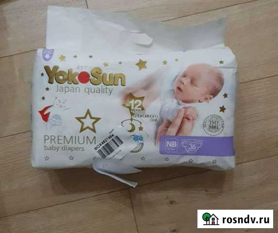 Подгузники yokosun размер nb до 5кг 36шт Химки - изображение 1