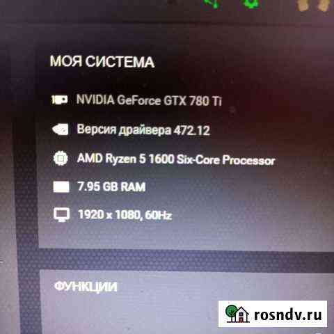 Игровой пк без видеокарты Нефтеюганск