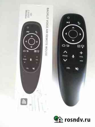 Пульт SmartTV с голосовым управлением и подсветкой Сыктывкар