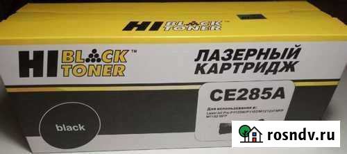 Картридж HP CE285A, совместимый Севастополь - изображение 1