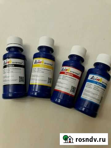 Чернила Старый Оскол - изображение 1