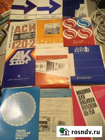 Коллекция реклама брошюра буклет ивтекмаш СССР Иваново - изображение 1