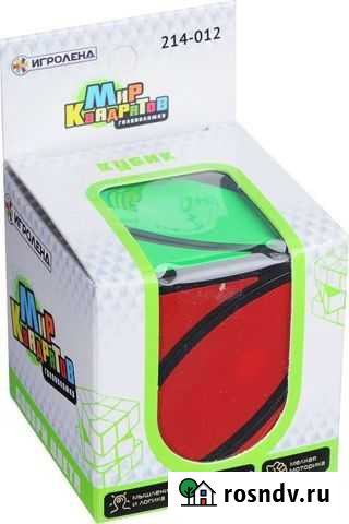 Головоломка Копейск - изображение 1