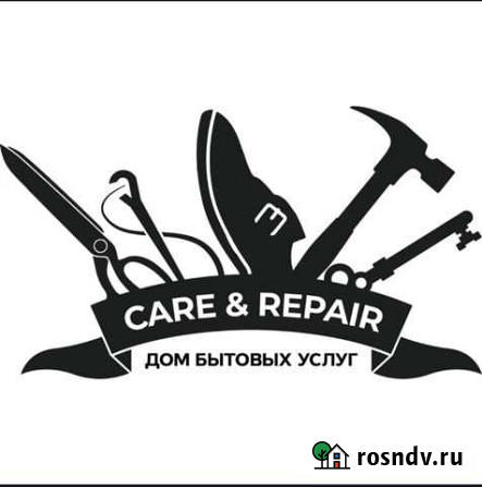Мастер по ремонту обуви Москва - изображение 1