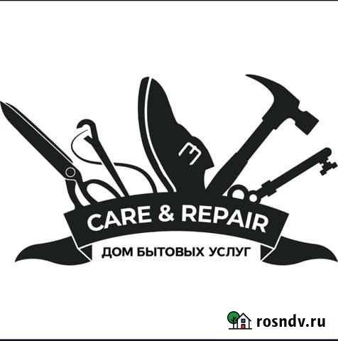 Мастер по ремонту обуви Москва - изображение 1