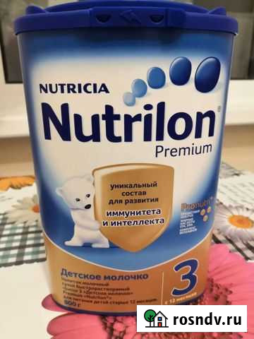 Детская молочная смесь Нижний Новгород - изображение 1