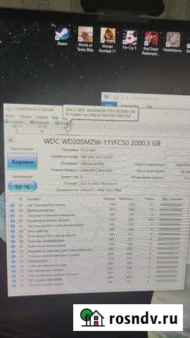 Внешний жесткий диск WD 2tb Москва - изображение 1