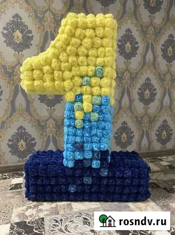 Цифра 1 на годик Богородск - изображение 1