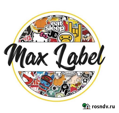 Наклейки на Авто,Наружная реклама, Визитки,Баннеры Омск - изображение 1