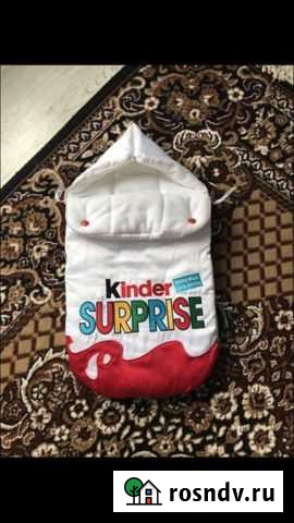 Конверт на выписку Скопин - изображение 1