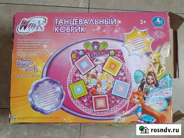 Танцевальный коврик Иркутск - изображение 1