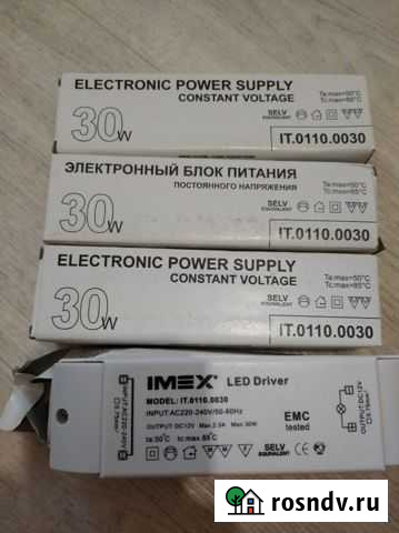 Блок питания для диодной ленты Тольятти - изображение 1