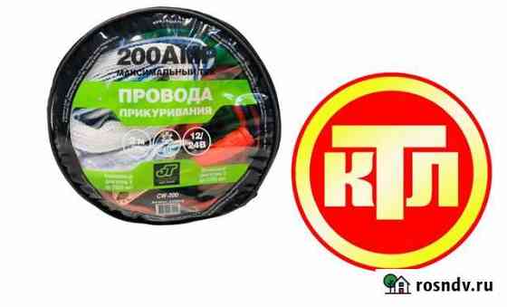 Автомобильный набор Белово
