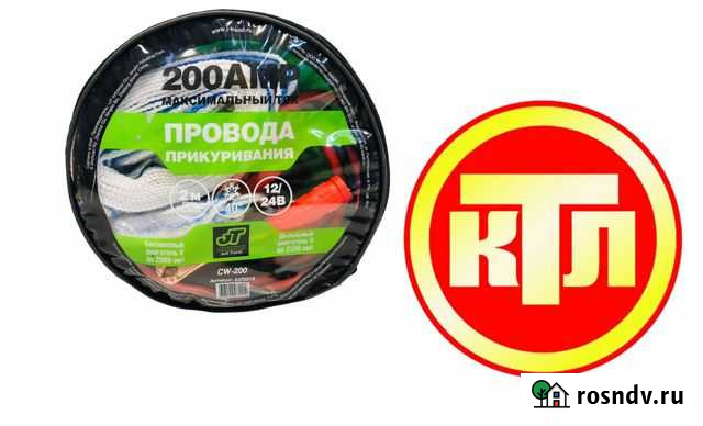 Автомобильный набор Белово - изображение 1