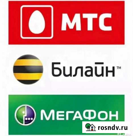 Безлимитный интернет для модема Брянск - изображение 1
