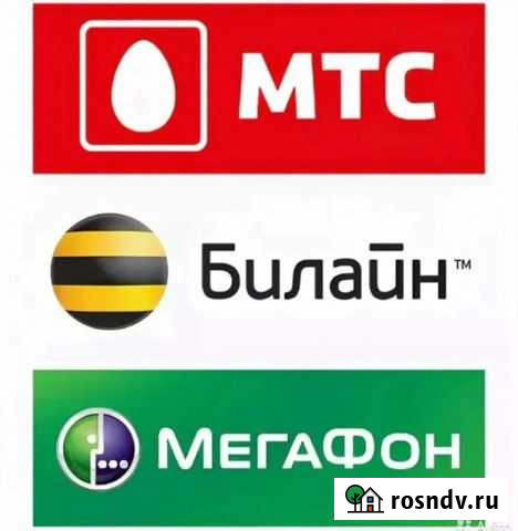 Безлимитный интернет для модема Брянск - изображение 1