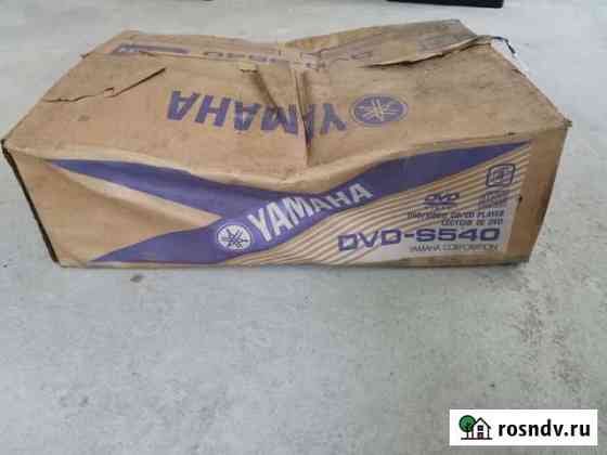 Yamaha bvb - s540 Волжск