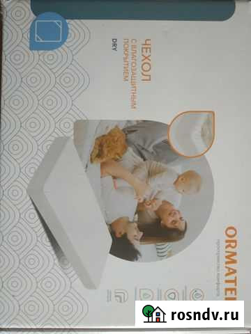 Чехол на матрас Нальчик - изображение 1