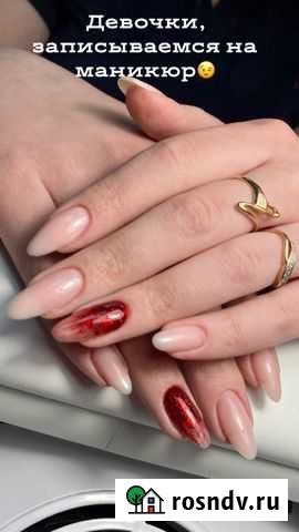 Маникюр Апатиты - изображение 1