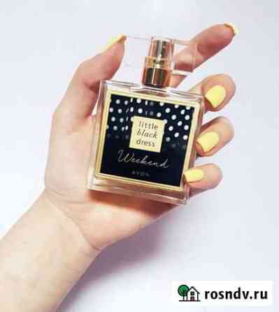 Little black dress weekend avon Новочебоксарск