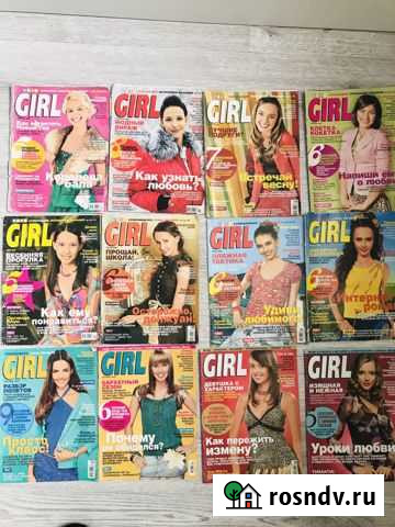 Журналы Girl и Лиза Girl 2006 2007 2008 2009 год Новомихайловский кп - изображение 1