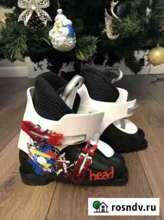 Горнолыжные ботинки детские head Курск